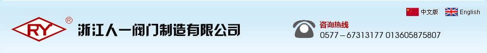 閥門(mén)鑄件,水泵鑄件,不銹鋼鑄件,機(jī)械鑄件生產(chǎn)廠(chǎng)家